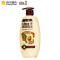 淳萃(UltraDOUX)牛油果润损伤修护洗发水700ml