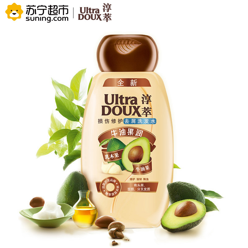 淳萃(UltraDOUX)牛油果润损伤修护去屑洗发水200ml
