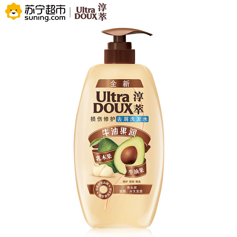 淳萃(UltraDOUX)牛油果润损伤修护去屑洗发水700ml