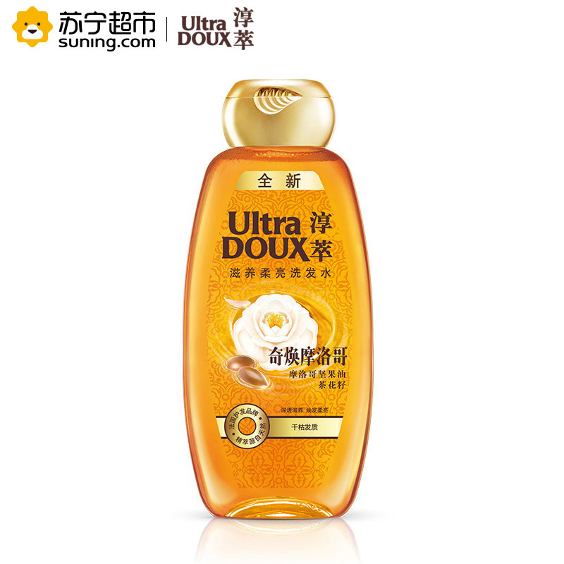 淳萃(UltraDOUX)奇焕摩洛哥滋养柔亮洗发水200ml