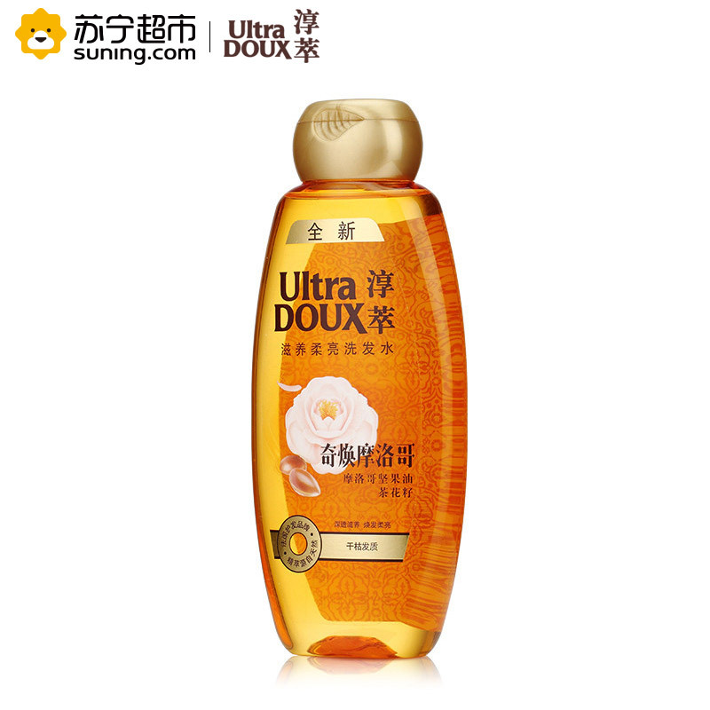 淳萃(UltraDOUX)奇焕摩洛哥滋养柔亮洗发水400ml