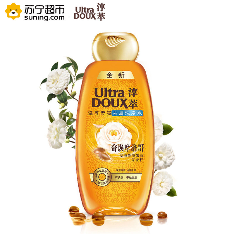 淳萃(UltraDOUX)奇焕摩洛哥滋养柔亮去屑洗发水200ml