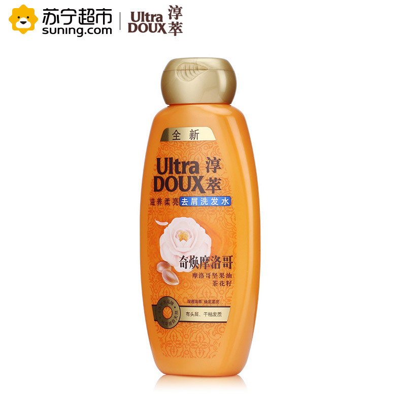淳萃(UltraDOUX)奇焕摩洛哥滋养柔亮去屑洗发水200ml