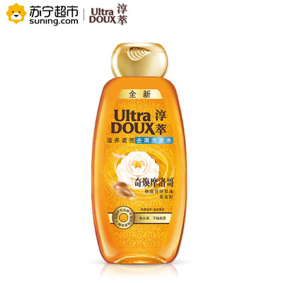 淳萃(UltraDOUX)奇焕摩洛哥滋养柔亮去屑洗发水400ml