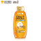 淳萃(UltraDOUX)奇焕摩洛哥滋养柔亮去屑洗发水400ml
