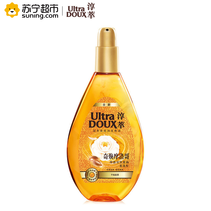 淳萃(UltraDOUX)奇焕摩洛哥滋养柔亮润发精油150ml