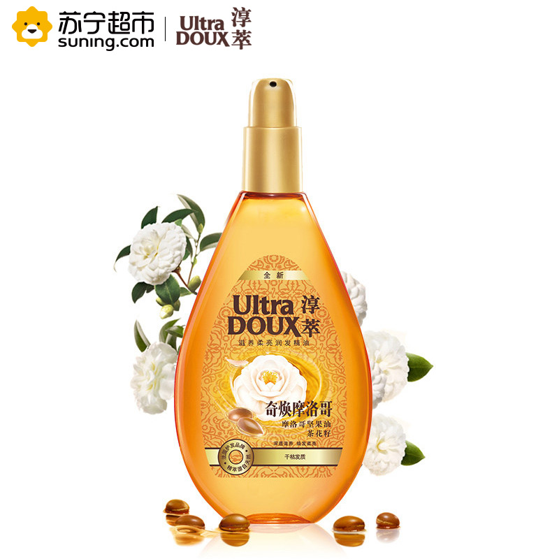 淳萃(UltraDOUX)奇焕摩洛哥滋养柔亮润发精油150ml