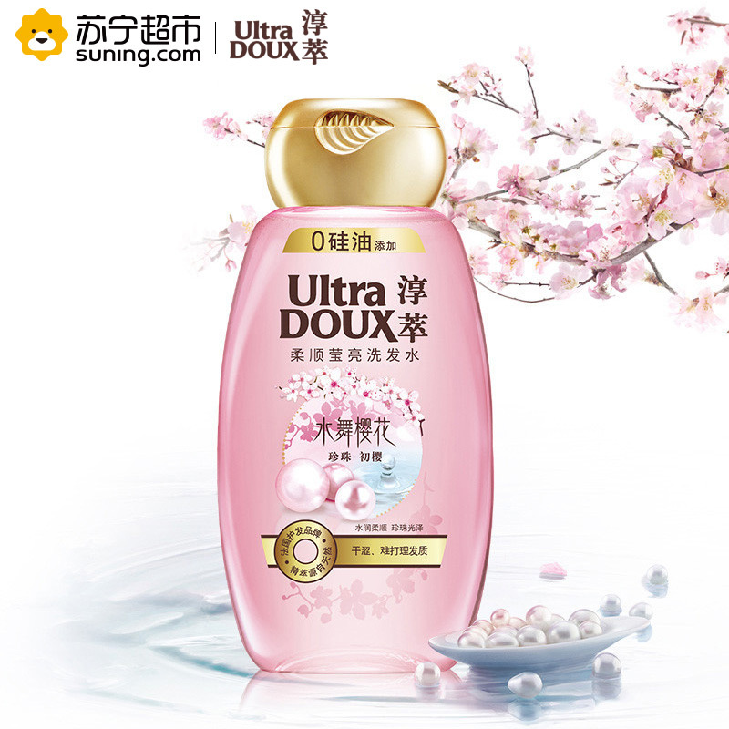 淳萃(UltraDOUX)水舞樱花柔顺莹亮洗发水200ml