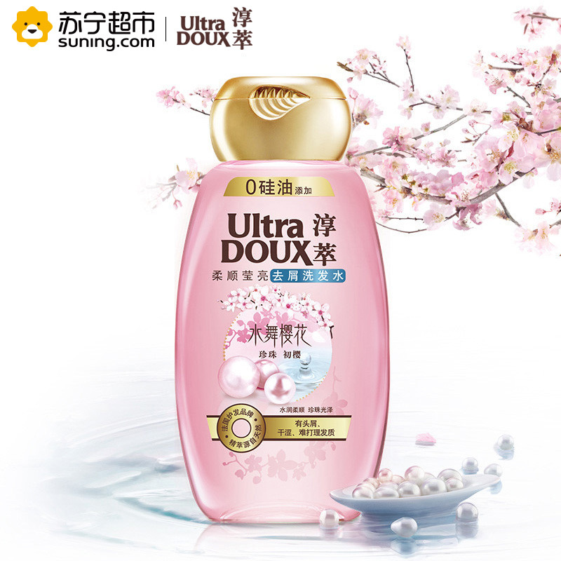淳萃(UltraDOUX)水舞樱花柔顺莹亮去屑洗发水200ml