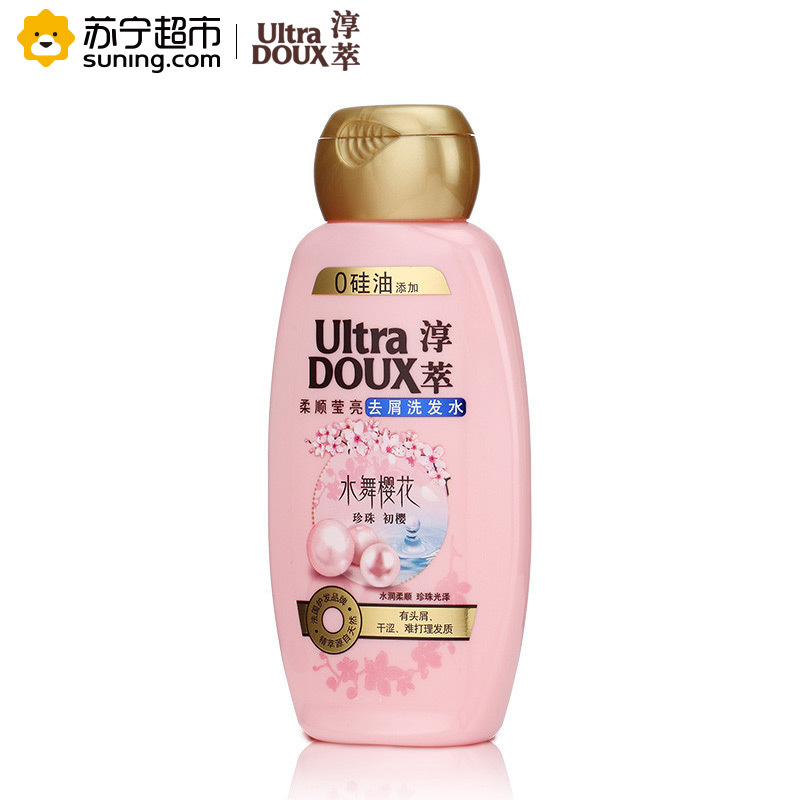 淳萃(UltraDOUX)水舞樱花柔顺莹亮去屑洗发水200ml