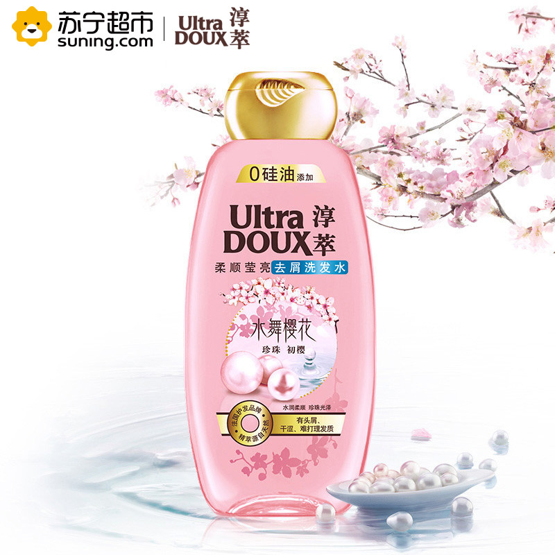淳萃(UltraDOUX)水舞樱花柔顺莹亮去屑洗发水400ml