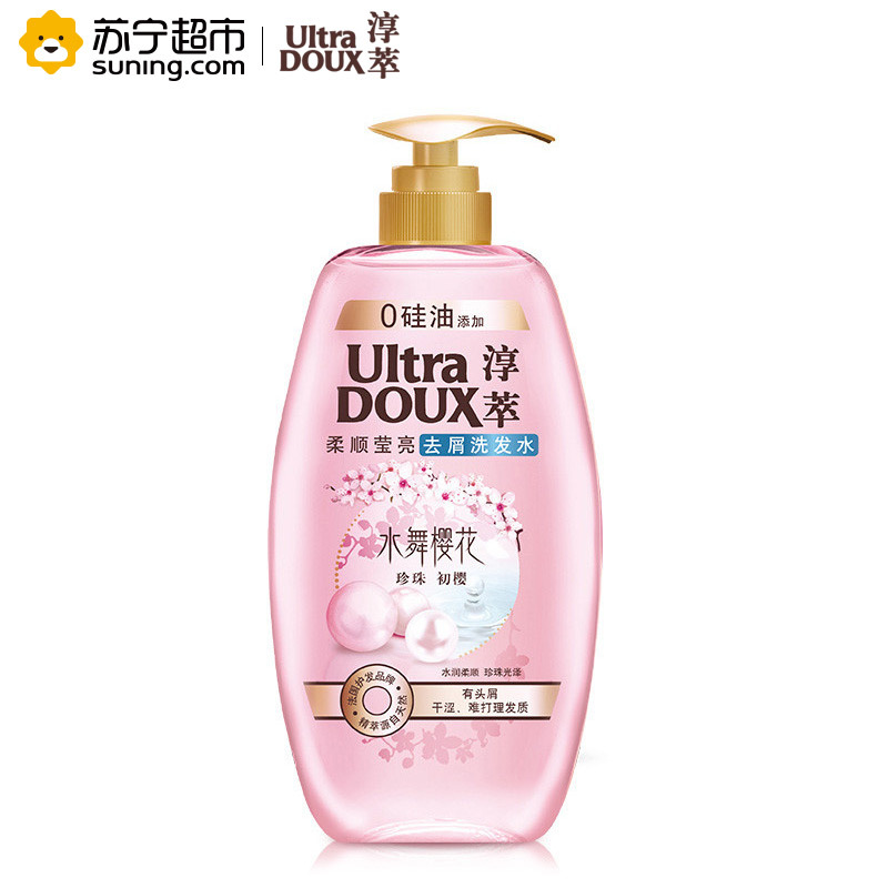 淳萃(UltraDOUX)水舞樱花柔顺莹亮去屑洗发水700ml