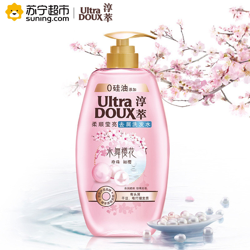 淳萃(UltraDOUX)水舞樱花柔顺莹亮去屑洗发水700ml