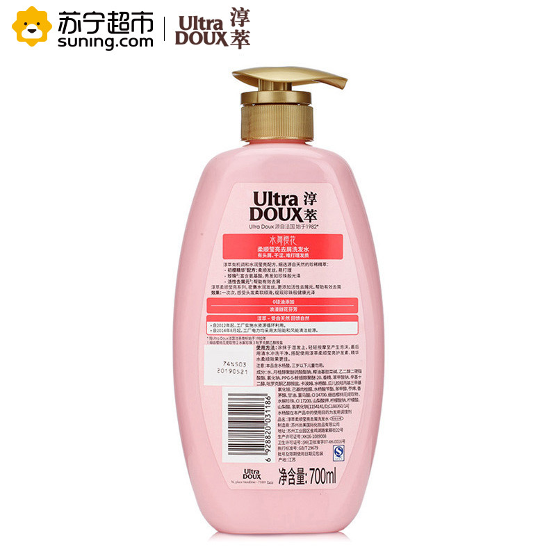淳萃(UltraDOUX)水舞樱花柔顺莹亮去屑洗发水700ml