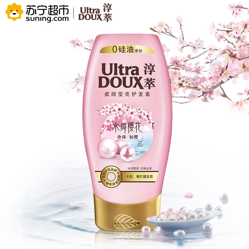 淳萃(UltraDOUX)水舞樱花柔顺莹亮护发素200ml