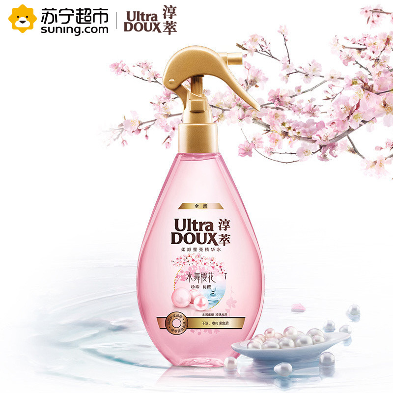 淳萃(UltraDOUX)水舞樱花柔顺莹亮精华水150ml