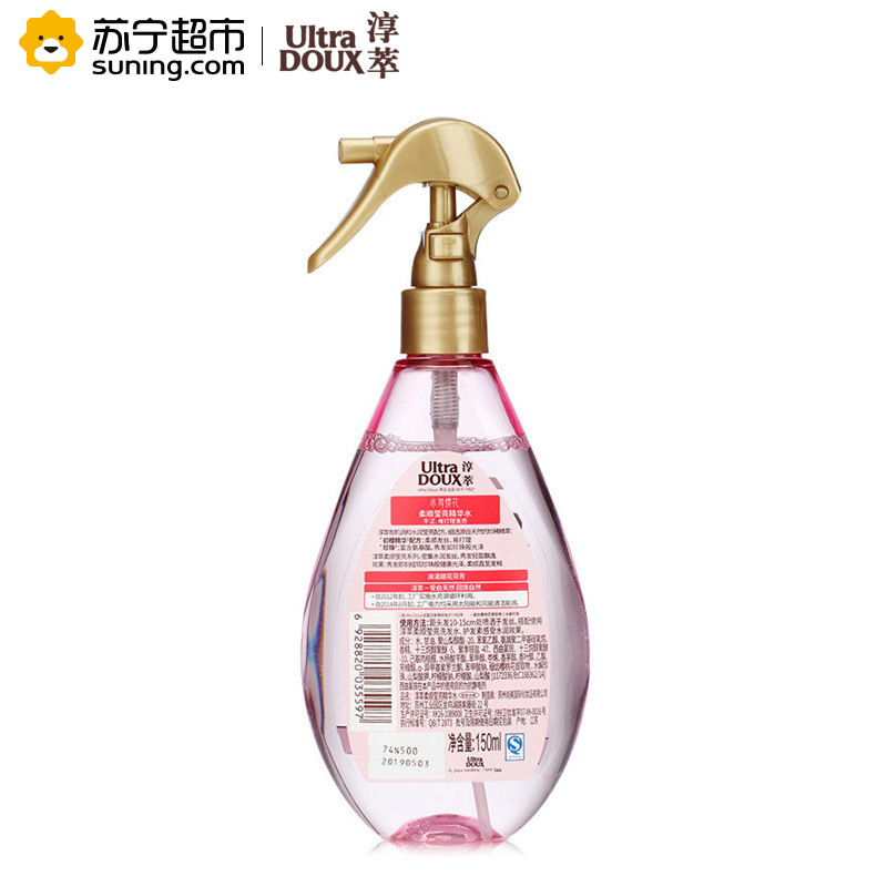 淳萃(UltraDOUX)水舞樱花柔顺莹亮精华水150ml