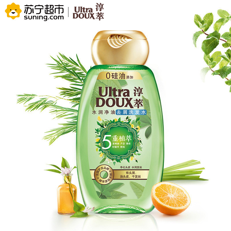 淳萃(UltraDOUX)5重植萃水润净油去屑洗发水200ml