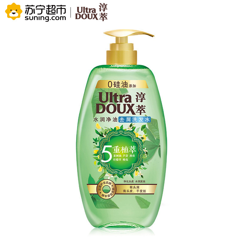 淳萃(UltraDOUX)5重植萃水润净油去屑洗发水700ml