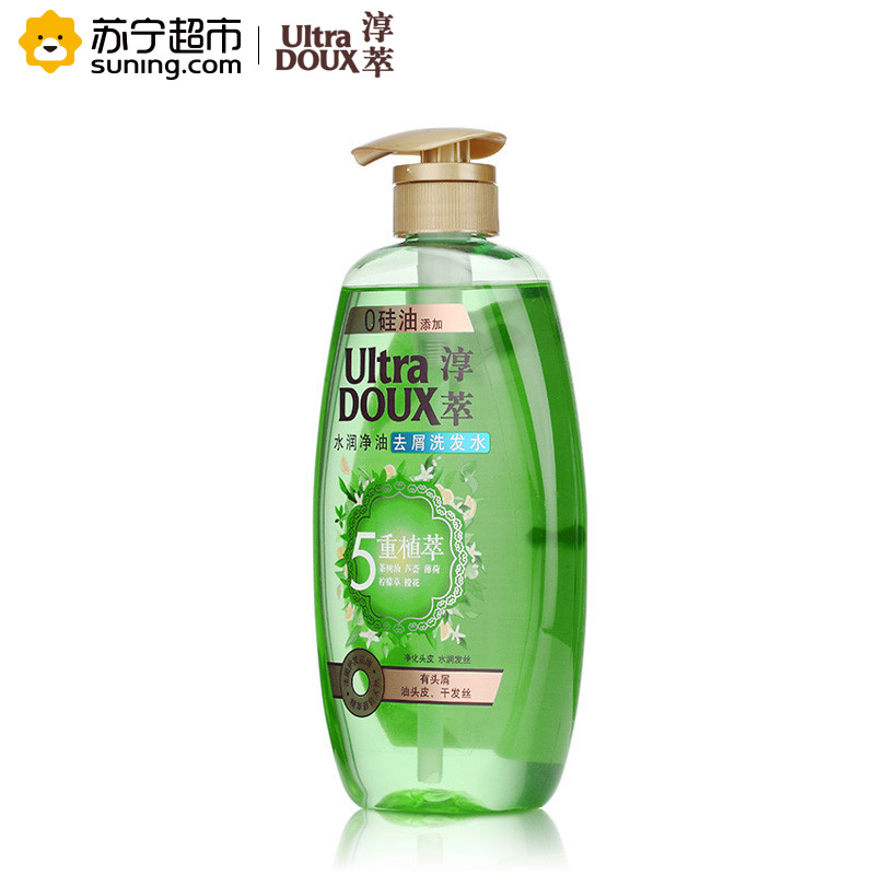 淳萃(UltraDOUX)5重植萃水润净油去屑洗发水700ml