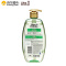 淳萃(UltraDOUX)5重植萃水润净油去屑洗发水700ml