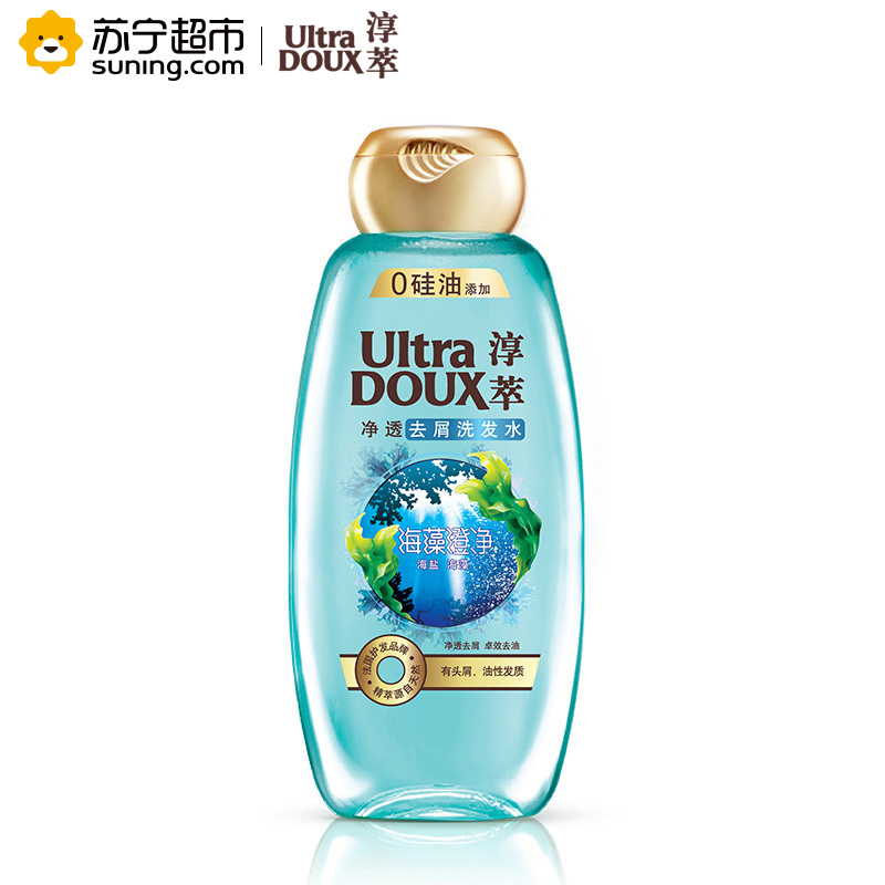 淳萃(UltraDOUX)海藻澄净净透去屑洗发水400ml高清大图