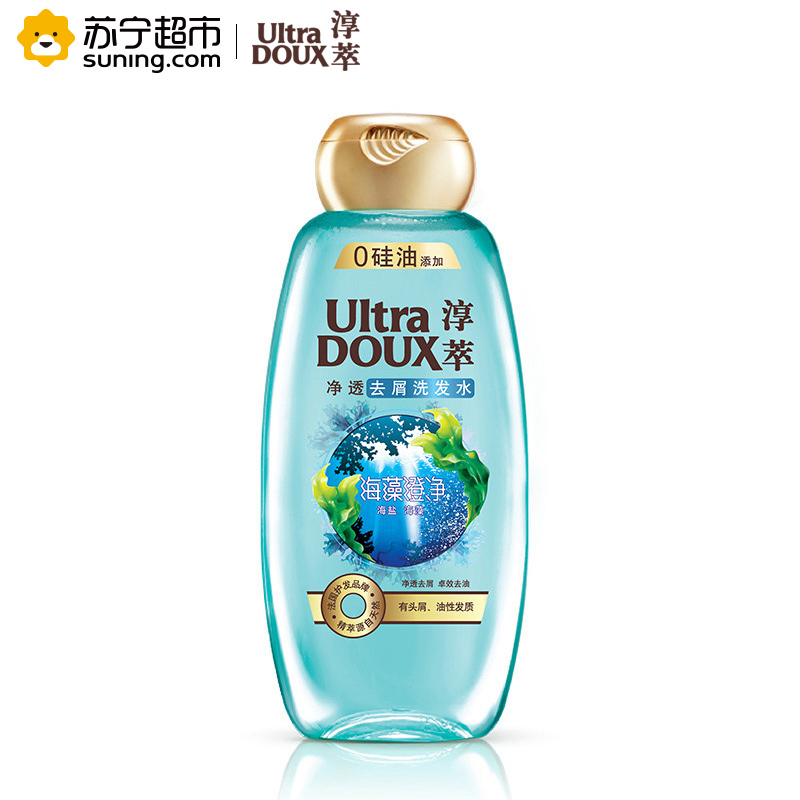 淳萃(UltraDOUX)海藻澄净净透去屑洗发水400ml