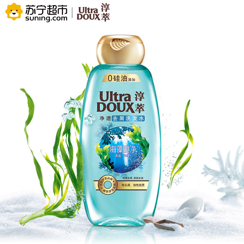 淳萃(UltraDOUX)海藻澄净净透去屑洗发水400ml高清大图