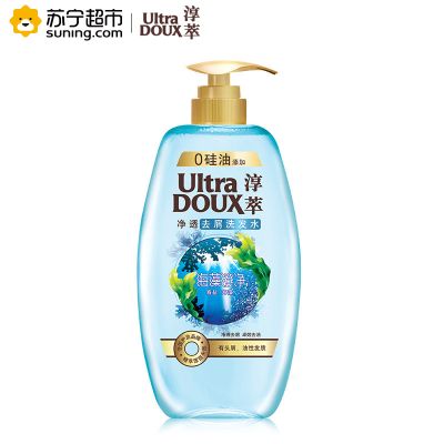 淳萃(UltraDOUX)海藻澄净净透去屑洗发水700ml