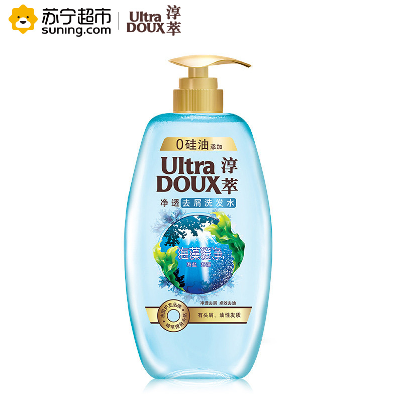 淳萃(UltraDOUX)海藻澄净净透去屑洗发水700ml