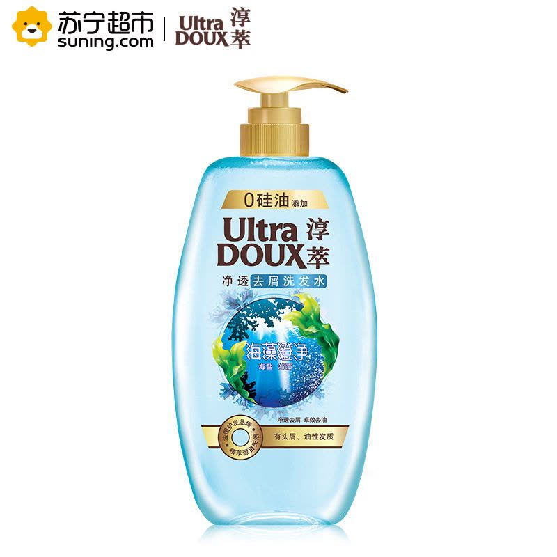 淳萃(UltraDOUX)海藻澄净净透去屑洗发水700ml图片