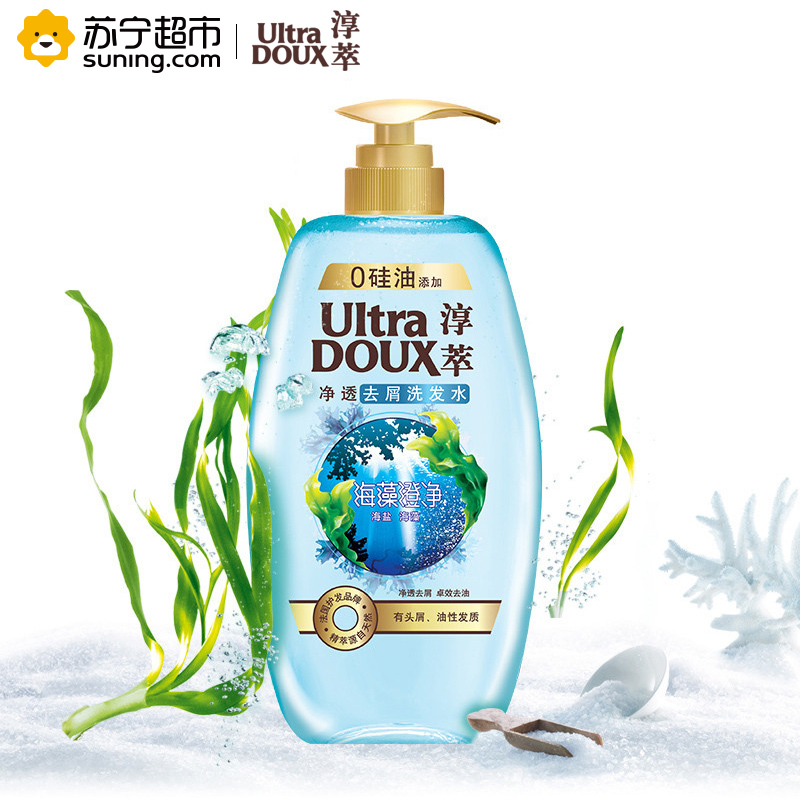 淳萃(UltraDOUX)海藻澄净净透去屑洗发水700ml