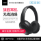 [黑色]BOSE QuietComfort 35无线蓝牙耳机有源消噪耳机QC35
