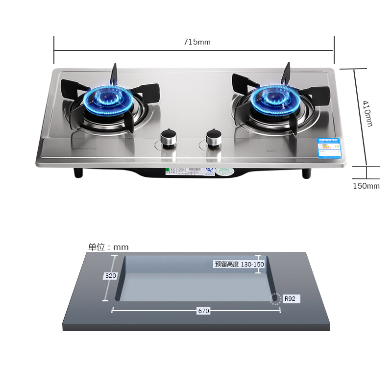 光芒(GOMON)嵌入式燃气灶500X·S 煤气灶台灶具 4.0kW大火力 不锈钢 液化气