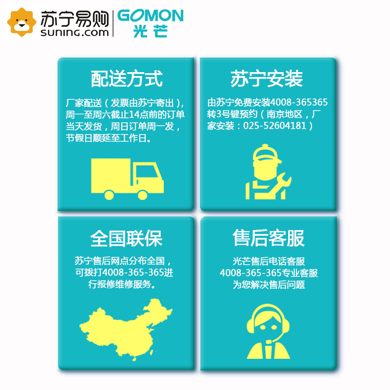 光芒(GOMON)嵌入式燃气灶500X·S 煤气灶台灶具 4.0kW大火力 不锈钢 液化气