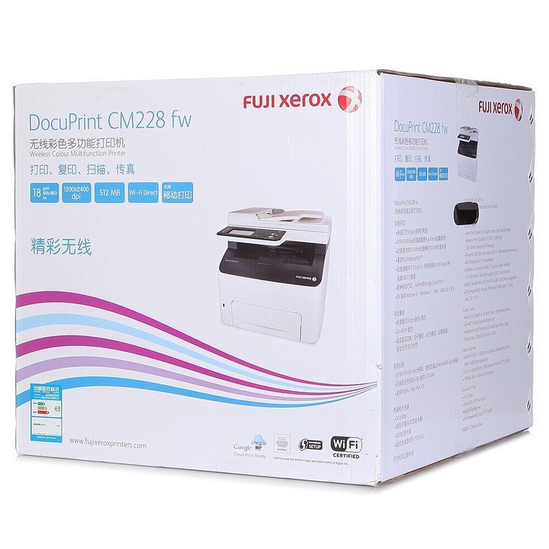 富士施乐(Fuji Xerox) DocuPrint CM228fw A4彩色无线多功能激光一体机 激光打印机高清大图