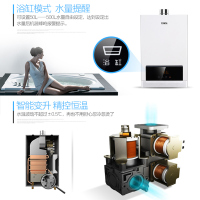 万家乐燃气热水器 JSQ26-13W5 13升智能恒温 天然气
