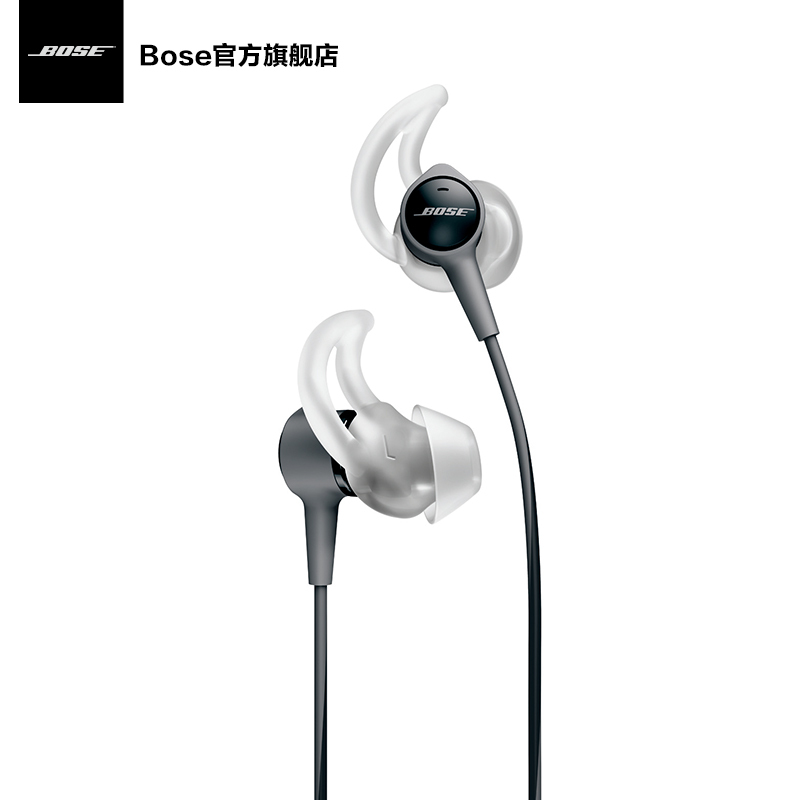 [黑色ios版]BOSE SoundTrue Ultra 重低音入耳式音乐耳机