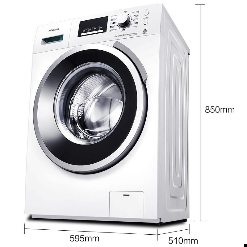 海信(Hisense)XQG70-S1208FWS 7公斤全自动变频滚筒洗衣机 纤薄机身 羊毛洗 95度高温洗(白色)