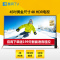 暴风TV/BFTV 45F 45英寸运动版 4K金属机身HDR智能液晶平板电视