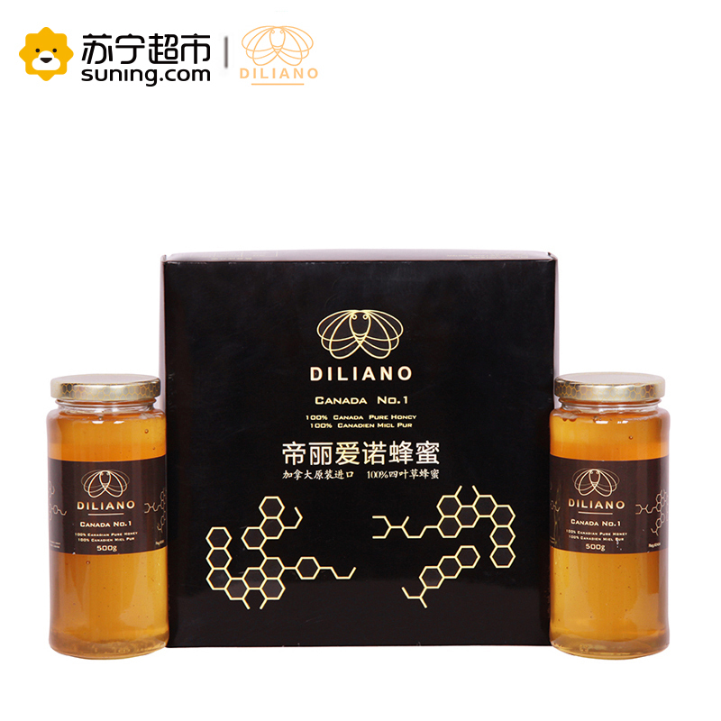 帝丽爱诺(DILIANO)四叶草蜂蜜 500g*2 礼盒装 加拿大进口蜂蜜冲调