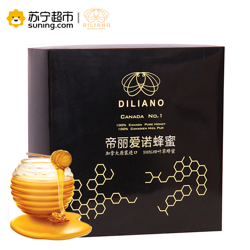 帝丽爱诺(DILIANO)四叶草蜂蜜 500g*2 礼盒装 加拿大进口蜂蜜冲调