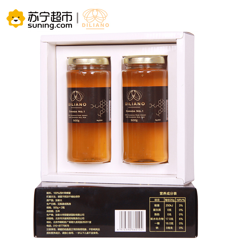 帝丽爱诺(DILIANO)四叶草蜂蜜 500g*2 礼盒装 加拿大进口蜂蜜冲调