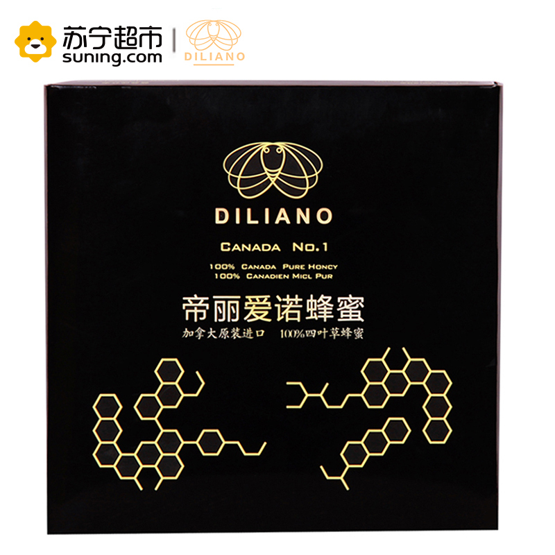 帝丽爱诺(DILIANO)四叶草蜂蜜 500g*2 礼盒装 加拿大进口蜂蜜冲调