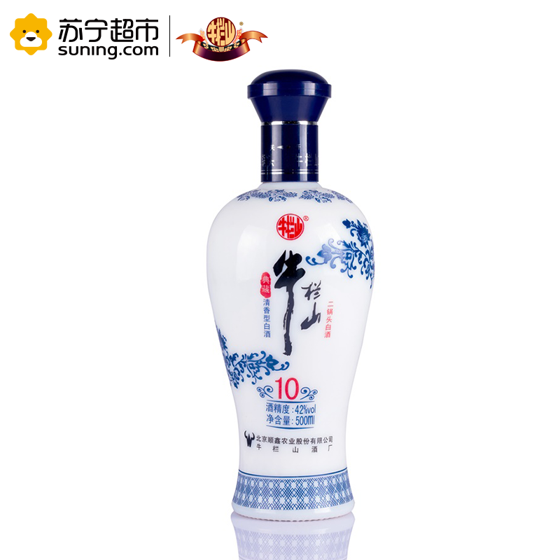 牛栏山二锅头典藏10陈酿42度500ml