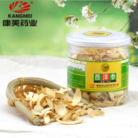 [苏宁易购超市]康美西洋参片加拿大进口西洋参片 原参刨片 60g/瓶