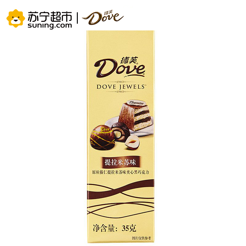 德芙 (DOve)尊慕原粒榛仁提拉米苏味夹心黑巧克力 35g/盒装 休闲 零食