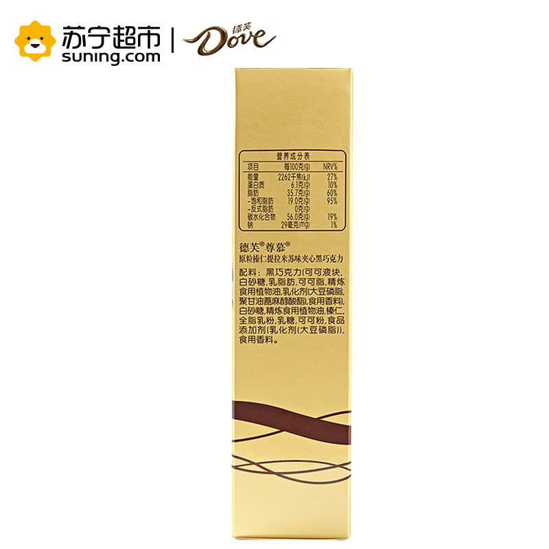 德芙 (DOve)尊慕原粒榛仁提拉米苏味夹心黑巧克力 35g/盒装 休闲 零食