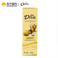 德芙（Dove） 尊慕原粒榛仁朗姆酒味夹心黑巧克力35g/盒装 休闲 零食