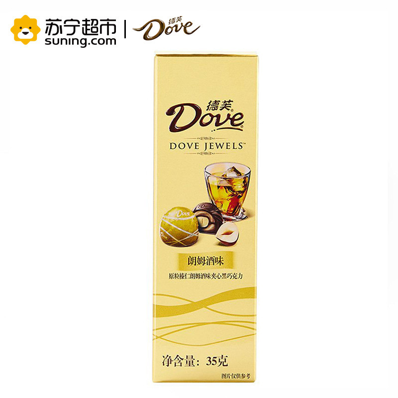 德芙（Dove） 尊慕原粒榛仁朗姆酒味夹心黑巧克力35g/盒装 休闲 零食